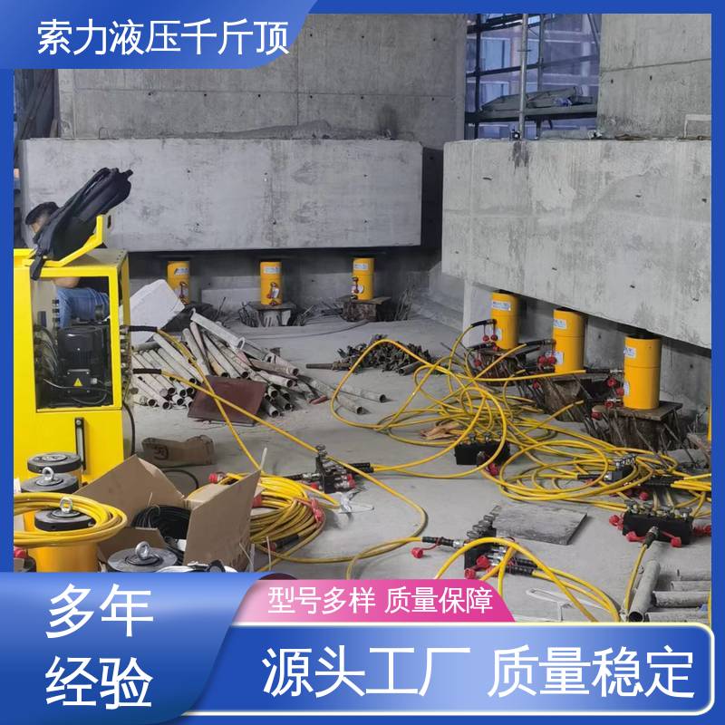 索力電動液壓穿心千斤頂起升能力強經久耐用