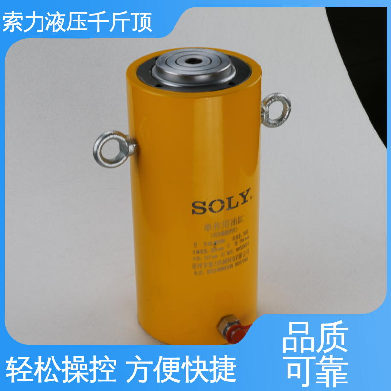 索力機械電動液壓同步千斤頂精選材料精湛工藝