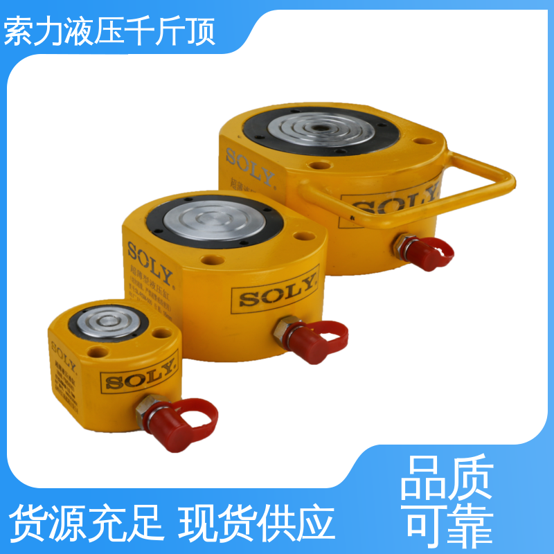 索力機(jī)械同步液壓千斤頂起升工作更加方便快捷
