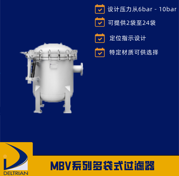 化工企業(yè)在找的一款液體過濾器適合現(xiàn)場各類問題
