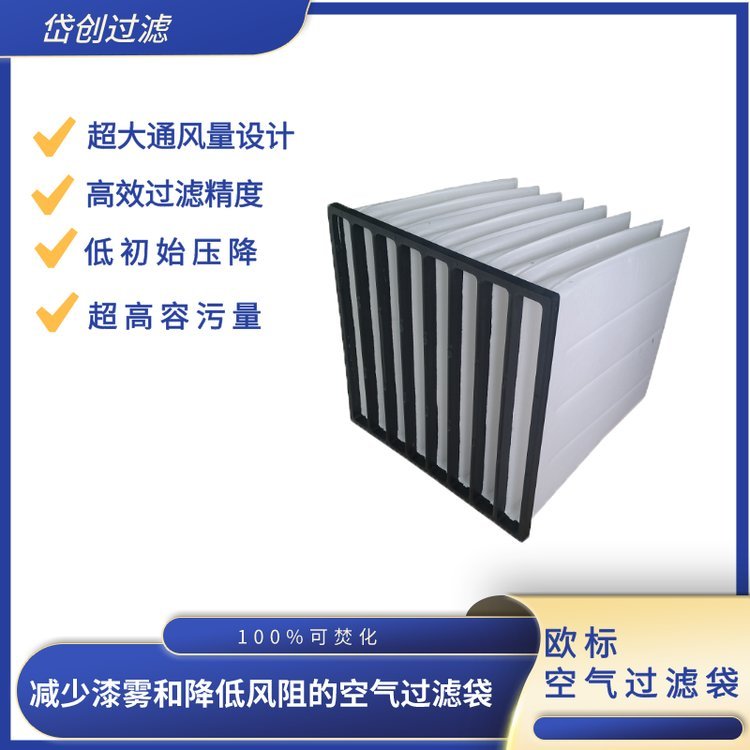 進(jìn)口棉除水空氣過濾器\/岱創(chuàng)除水過濾器\/蘇州專業(yè)成產(chǎn)廠家