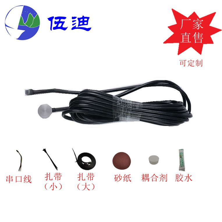 超聲波液位儀穩(wěn)定性高分體式油耗液位傳感器廠家對接博實結(jié)