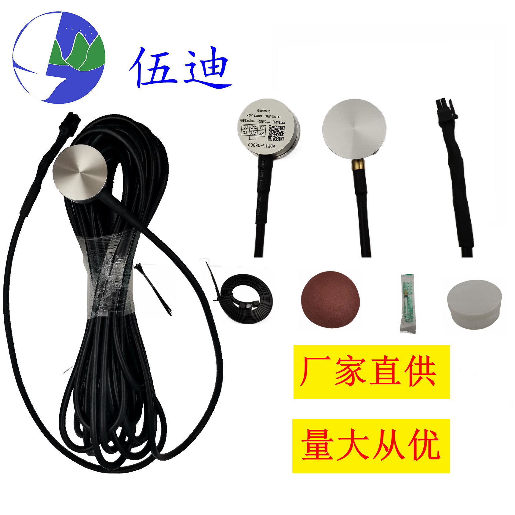超聲波一體式油耗油位傳感器廠家直售支持定制對接北斗博實結(jié)