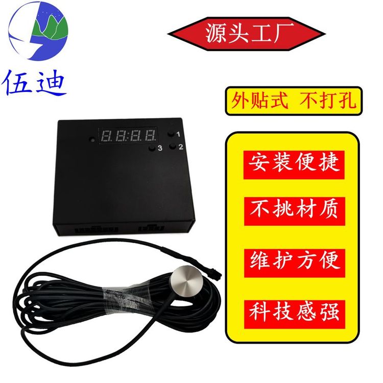 無接觸油位傳感器檢測(cè)油耗液位對(duì)接博實(shí)結(jié)天琴