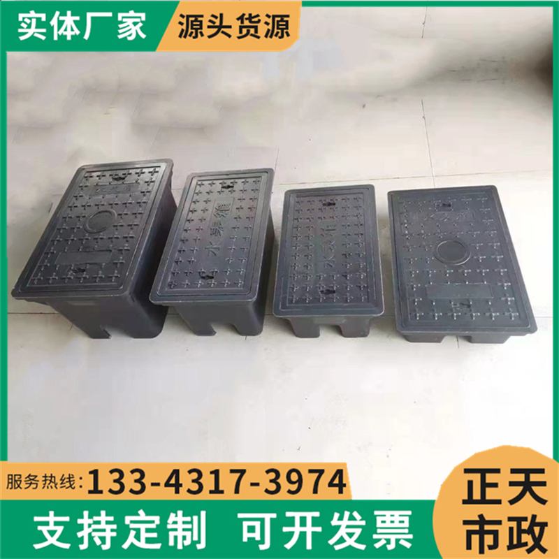 復合樹脂水表箱300*500*350塑料水表池農(nóng)村閥門井蓋300*500*250