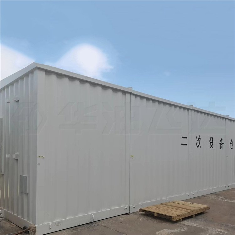 華油飛達(dá)定做二次設(shè)備預(yù)制艙，可移動(dòng)二次電力設(shè)備集裝箱