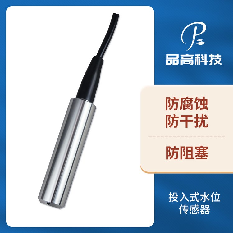 楂樼簿搴︽姇鍏ュ紡娑蹭綅鍌虫劅鍣ㄨ畩閫佸櫒寤犲姘存补绠�銆佸韩浜曟繁娑蹭綅瑷堝搧楂橀浕瀛�