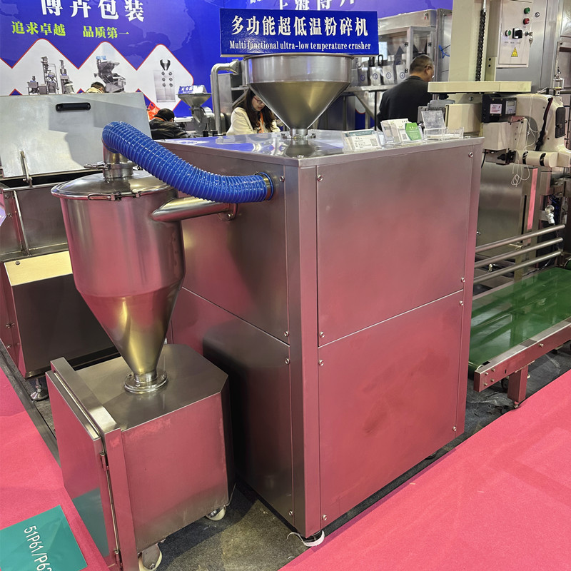 高宏新型多功能超低溫粉碎機(jī)細(xì)度60-300目可通冷風(fēng)可普通粉碎