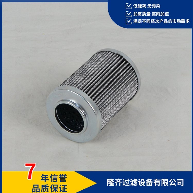 磨煤機(jī)油站濾芯FX-190-25U尺寸78*128mm25微米玻纖