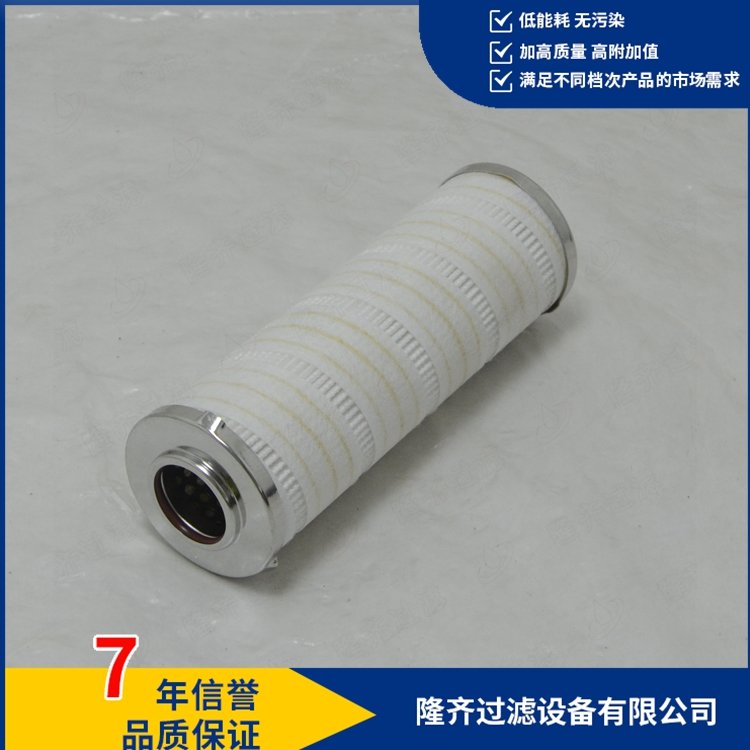濾油機濾芯HC9100FKP8Z金屬蓋繞帶隆齊過濾濾芯