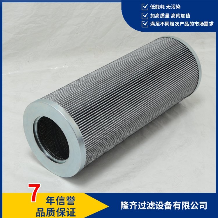 循環(huán)過濾器濾芯01NR.1000.10VG.10.B.P玻纖濾材