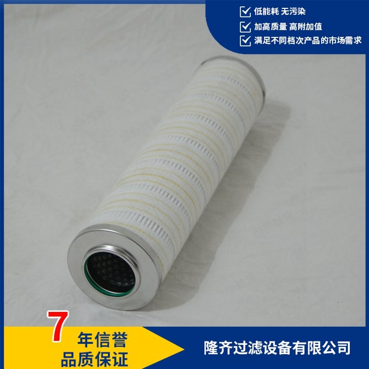 高壓濾芯HC9600FKZ13H過濾精度:2.5μm;材質(zhì):玻璃纖維濾紙
