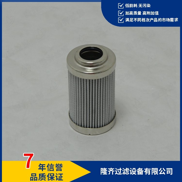 高頂泵濾芯LH0060D020BN\/HC碳鋼組件纖維濾材