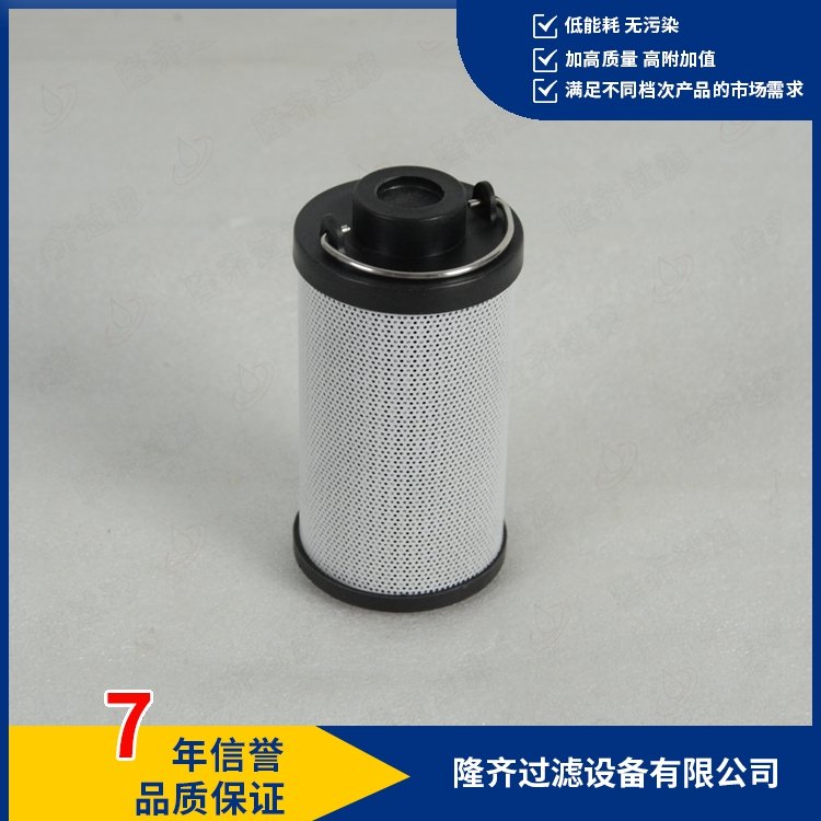 隆齊過濾0165R010ON電廠濾油機顆粒濾芯0160R010BN4HC