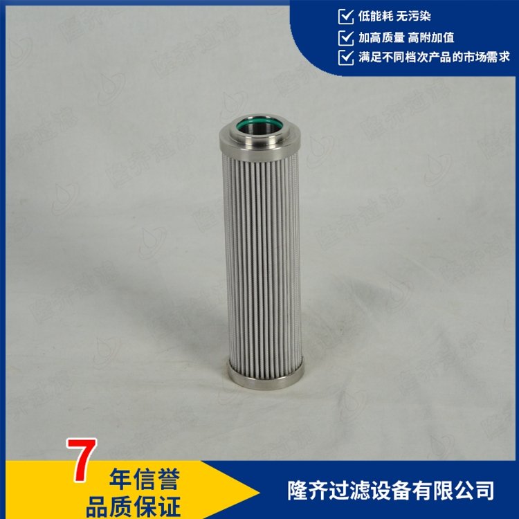 中調(diào)油動(dòng)機(jī)工作濾芯DP3SH302EA10V\/W江漢春風(fēng)起,冰霜昨夜除