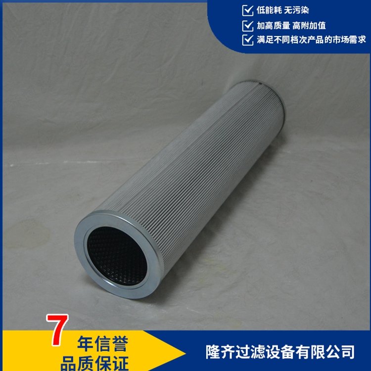 液體過濾器濾芯Φ150*104*600*3μmGB\/T20080玻纖濾材