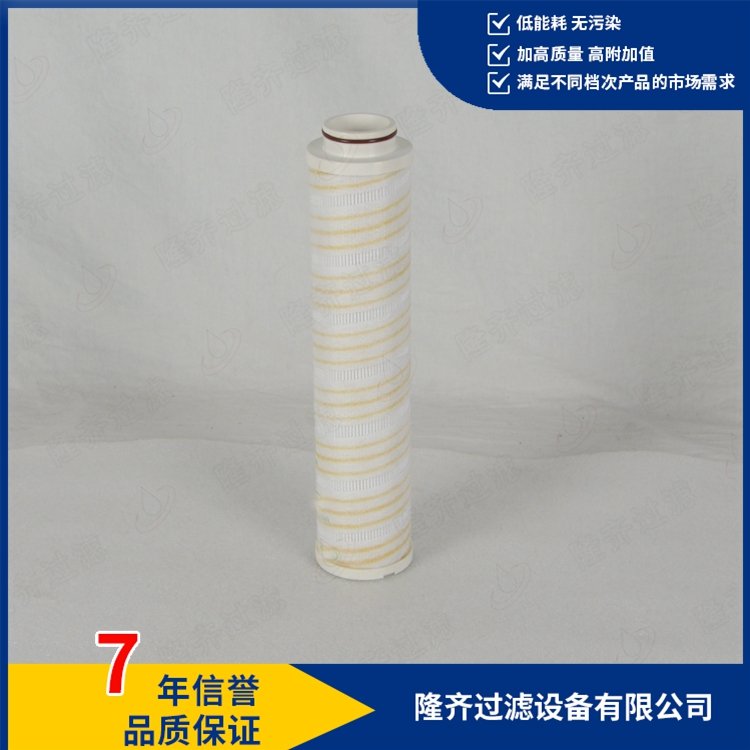 主油泵出口濾芯HC9104FKS13Z濾凈雜質(zhì)效率高