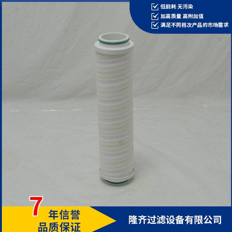 風(fēng)電齒輪箱過(guò)濾器濾芯HC4754FKN13H隆齊過(guò)濾供應(yīng)