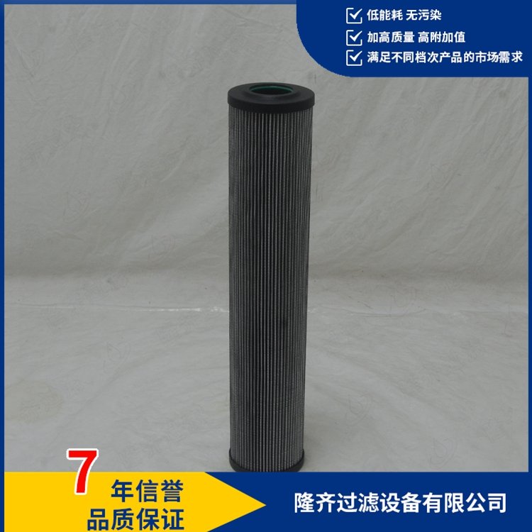 增壓風(fēng)機(jī)潤(rùn)滑油濾芯2.0015H10XL-A00-O-P隆齊液壓過濾產(chǎn)品