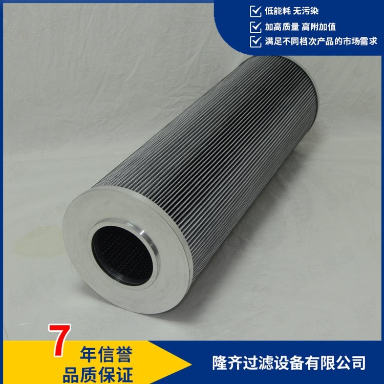 發(fā)電廠濾油機(jī)預(yù)過濾濾芯W(wǎng)FT-2060\/95-5SGV1隆齊
