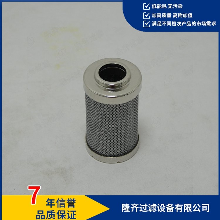 液壓油站油過濾器濾芯PLFH60×10P高壓32MPa過濾網(wǎng)