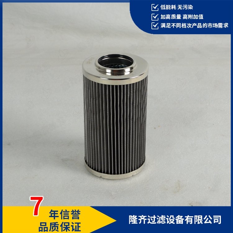 過濾器濾芯0330D025W\/HC廠家直銷高壓不銹鋼網(wǎng)