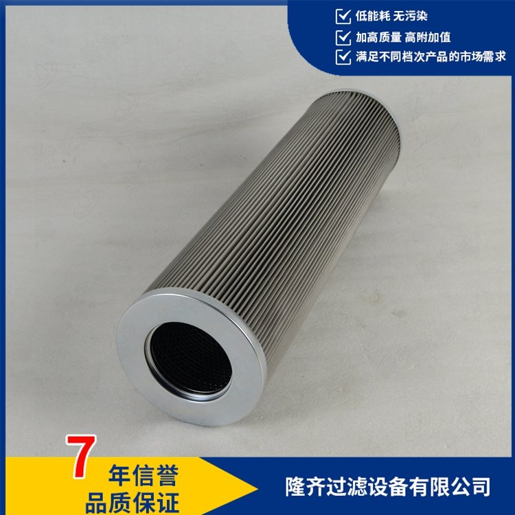隆齊過濾不銹鋼網(wǎng)過濾網(wǎng)21FC5121-160*600\/25汽輪機(jī)濾芯
