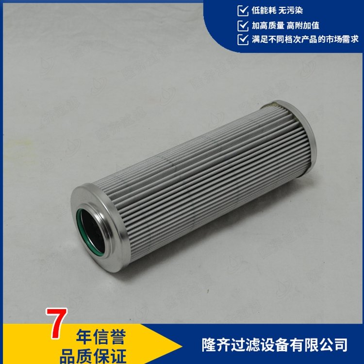 液體過(guò)濾器濾芯|AP3E301-02D03V\/-W隆齊過(guò)濾玻纖濾材