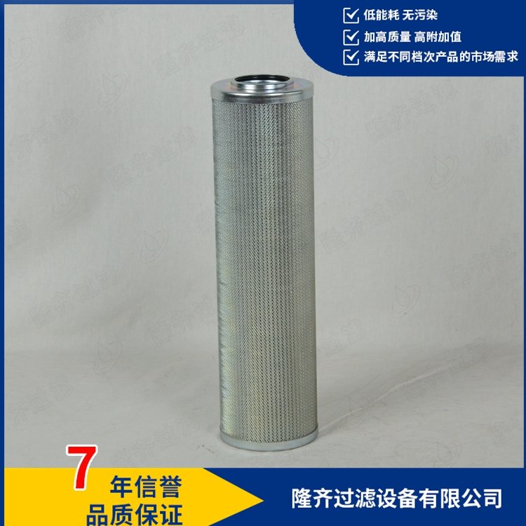 風(fēng)機(jī)過濾器濾芯LH0660D020BN\/HC高壓過濾加厚骨架