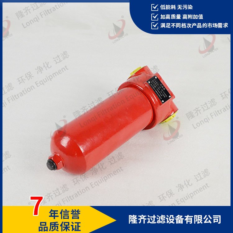 國標(biāo)液壓系列管路過濾器PLF系列壓力管路過濾器PLFX-30