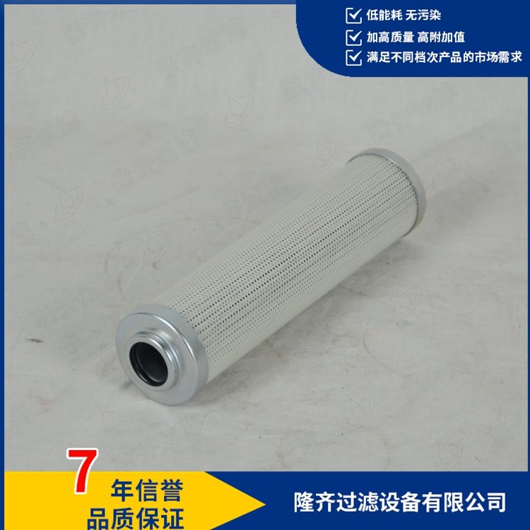 高壓油濾芯LH0110D10BN\/HC隆齊過濾LONQIFILTER