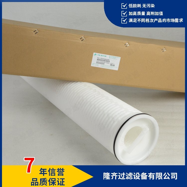 保安過濾器濾芯\161×1016過濾精度5μm\PP聚丙烯大流量水濾