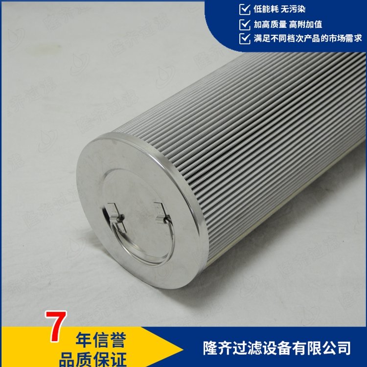 主機(jī)在線(xiàn)濾油機(jī)濾芯MSF-04-07金屬襯網(wǎng)玻纖濾材