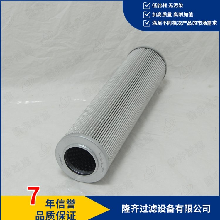 加熱爐循環(huán)濾芯300795-6VG英德諾曼濾芯6微米玻纖