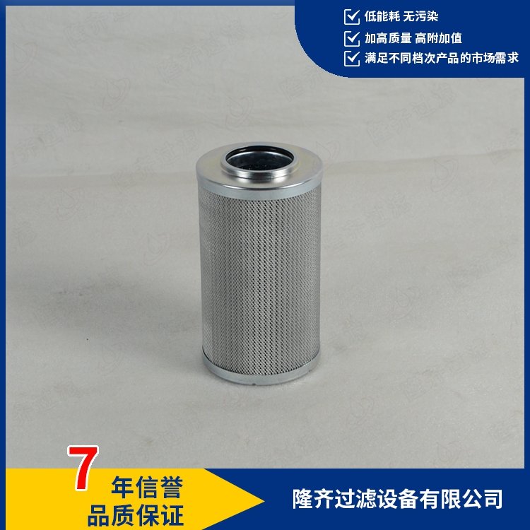 控制油濾芯LH0330D02DN3HC高壓過濾器濾網玻纖濾材廠家現貨