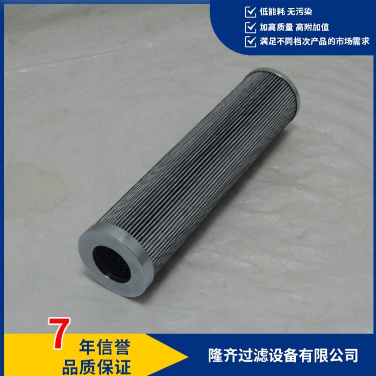 泵頭高壓濾芯HC9601FCS16H隆齊過濾LONQIFILTER