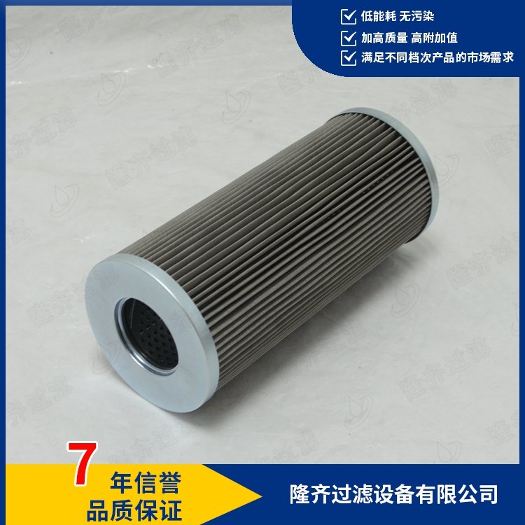 汽輪機液壓油濾芯21FH1330-6051-50不銹鋼網(wǎng)濾芯