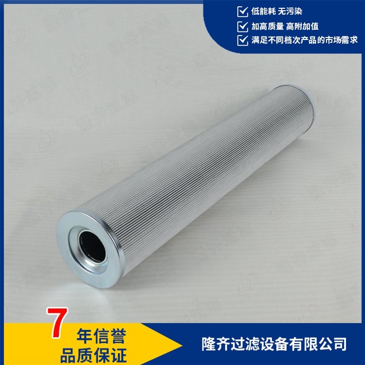 1#機(jī)液壓站用濾芯SFBX-1000×10黎明液壓濾芯