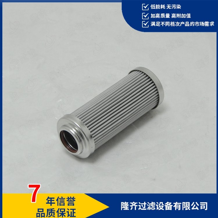 小機工作濾芯DP2B01EA10V\/-W隆齊過濾品質(zhì)保證