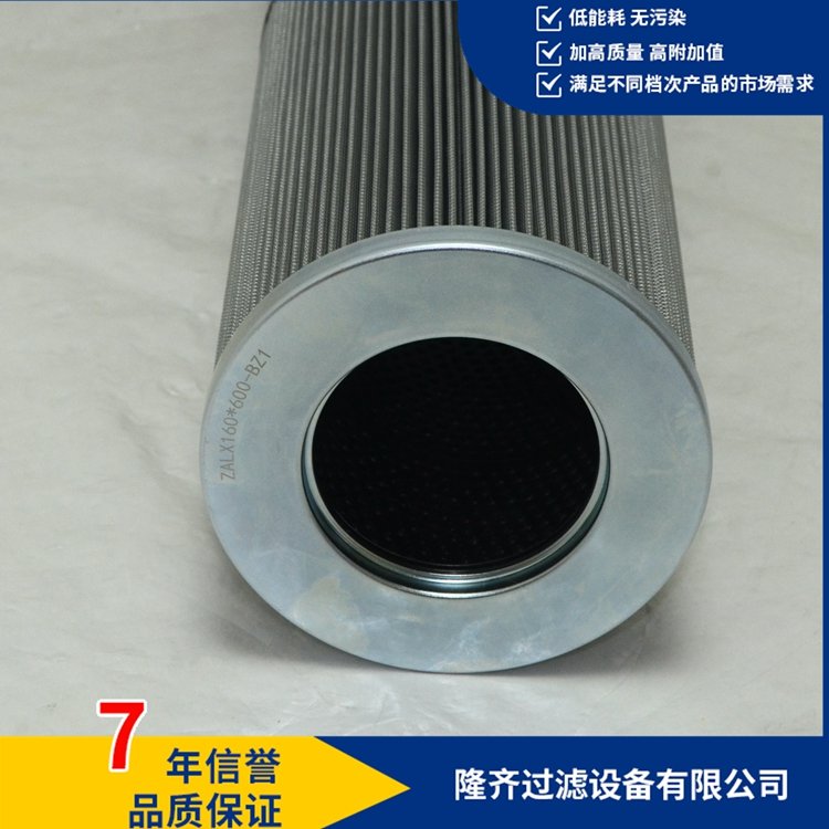 過濾器備件\濾芯\Z1FC-1421-160*600／10隆齊廠家