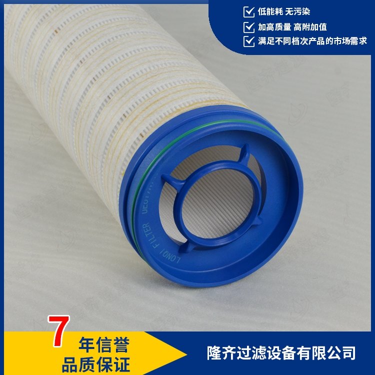 現(xiàn)貨濾芯UE619AN40Z適用于中鐵盾構(gòu)機(jī)注漿機(jī)泵濾芯
