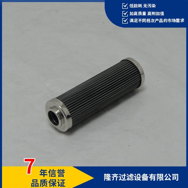 磨煤機(jī)電機(jī)稀油站油過濾器濾芯0110D074W不銹鋼網(wǎng)