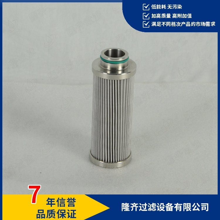 汽輪機(jī)濾芯HY1-10-003-F隆齊過濾不銹鋼折疊樣式