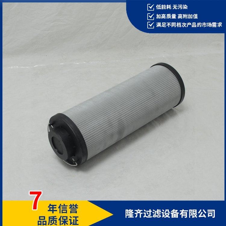 液體過濾器濾芯SFX-660*30隆齊過濾廠家可售
