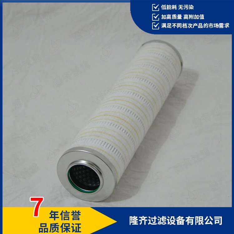 EH主油泵出口濾芯HC9600FKP13Z寒隨一夜去春還五更來