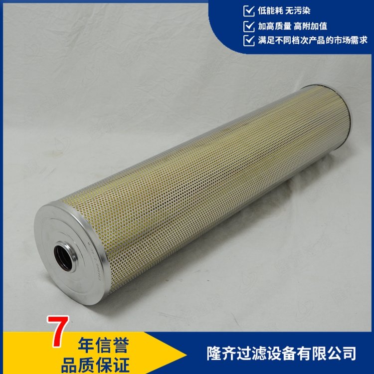 潤(rùn)滑油濾芯W(wǎng).38.Z.000163電廠抗燃油過(guò)濾濾芯