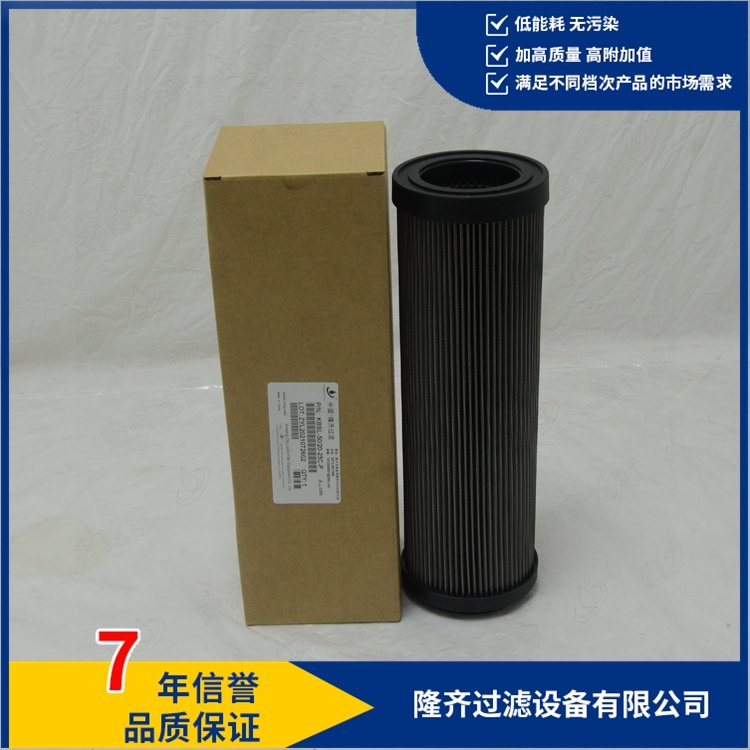 潤滑油濾芯KBSL-5020-25C-P隆齊過濾香香市過濾之鄉(xiāng)