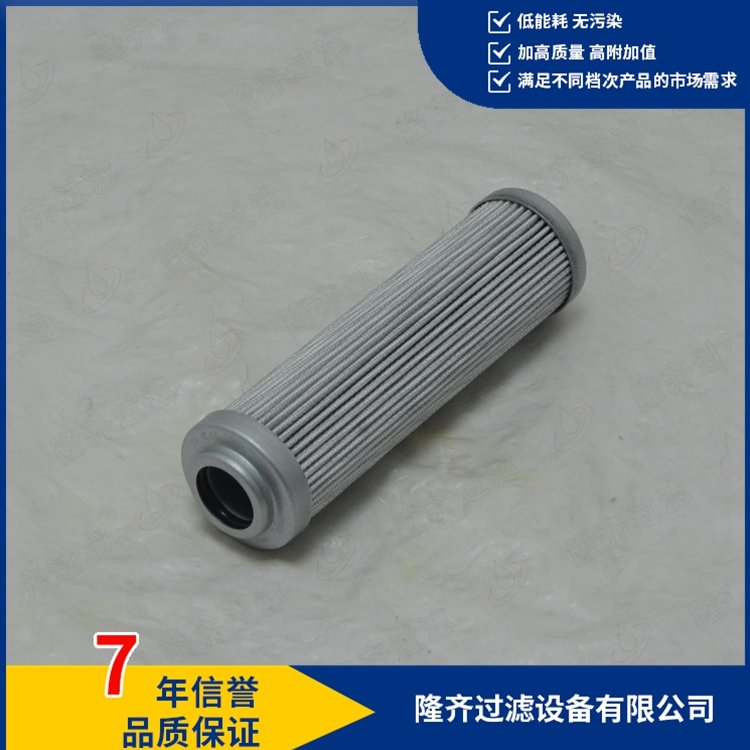 濾油器濾芯HC2246FCT6H50YT隆齊過濾LONQIFILTER