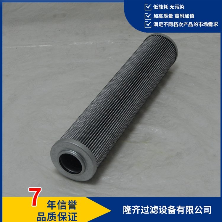 潤滑油濾芯HCY01E600FRN14HE隆齊過濾廠家銷售
