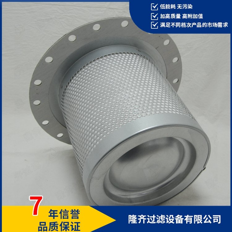 油氣分離器濾芯0750701006隆齊過濾品質(zhì)過硬
